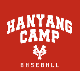 Hanyang Camp Baseball