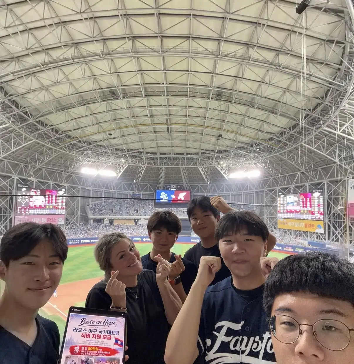 Members inside Gocheok Sky Dome