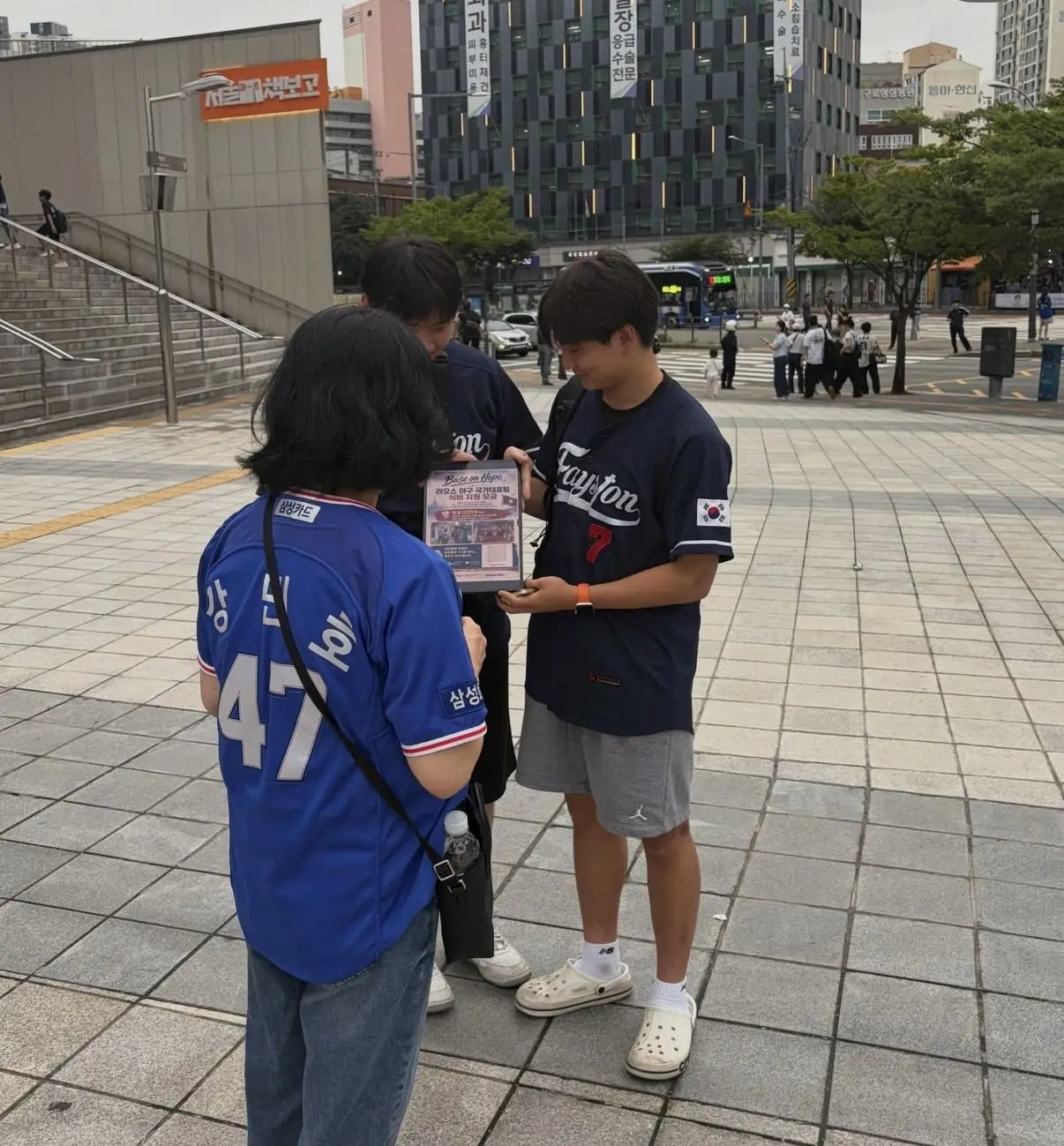 Outside Gocheok before the game
