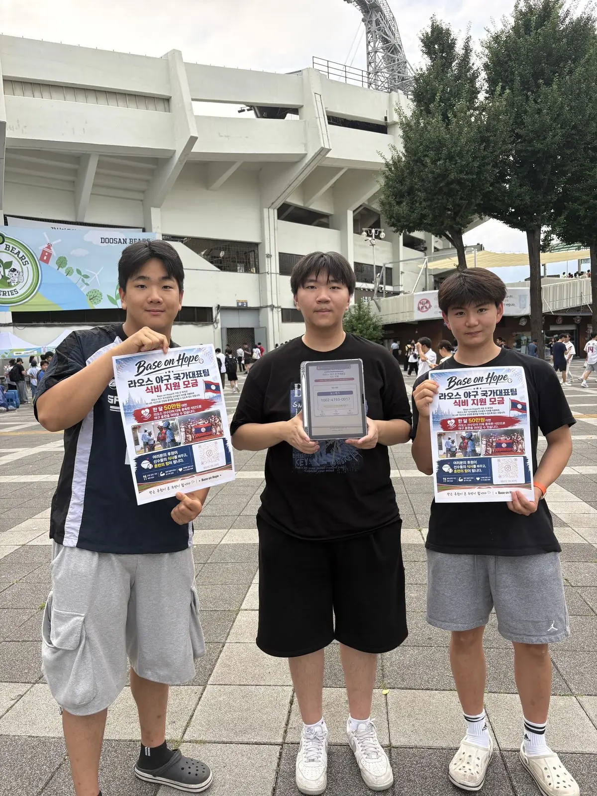 Fundraising at Jamsil Baseball Stadium