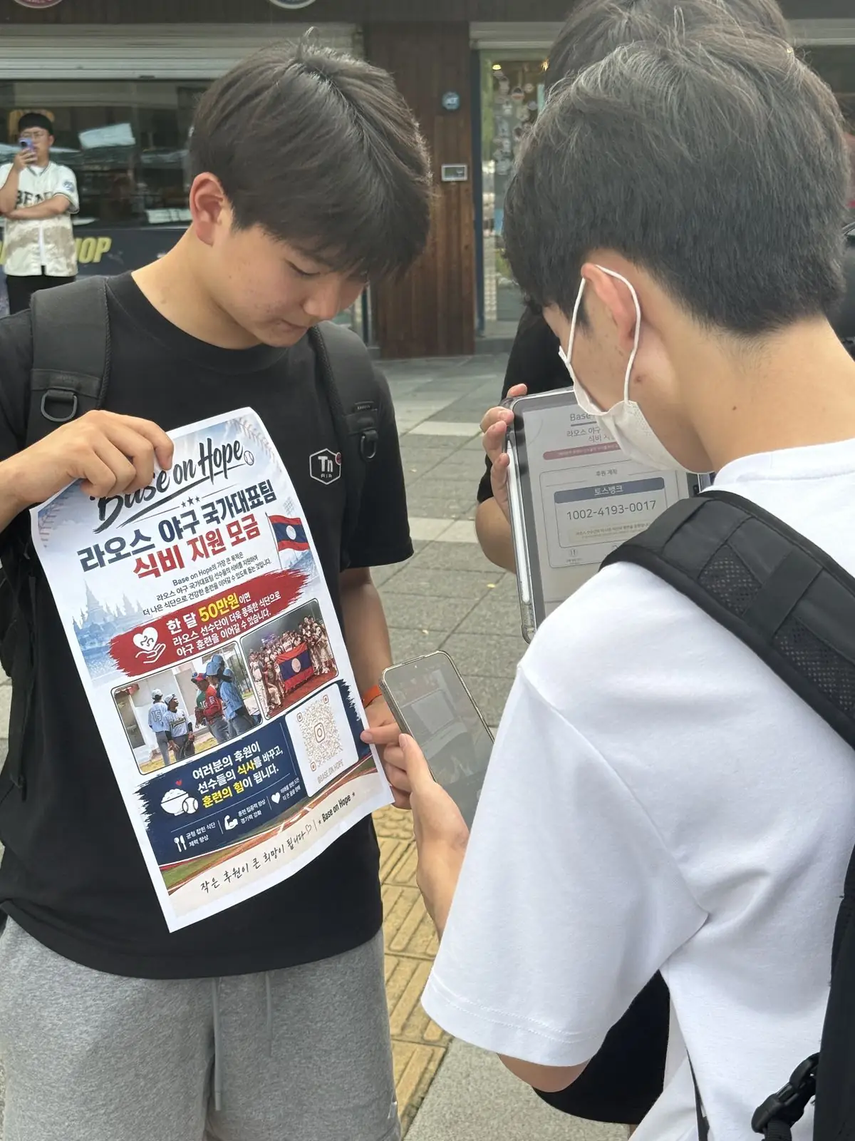 A fan scanning our donation QR